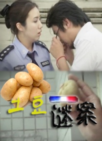 91香蕉嫩草